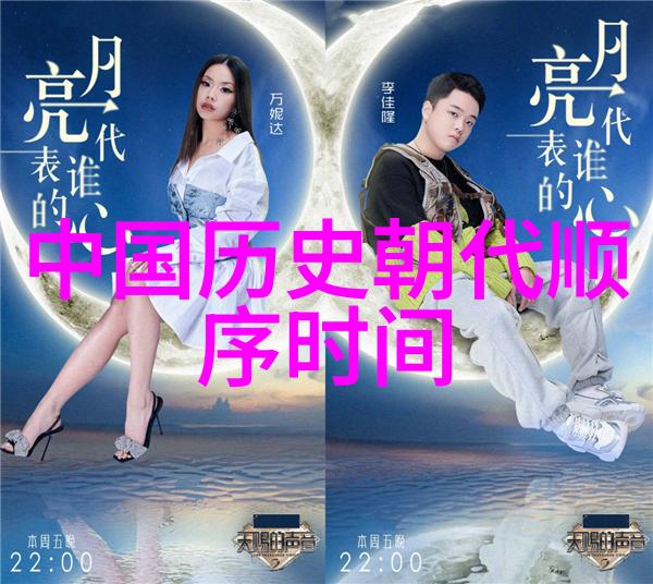 杨素