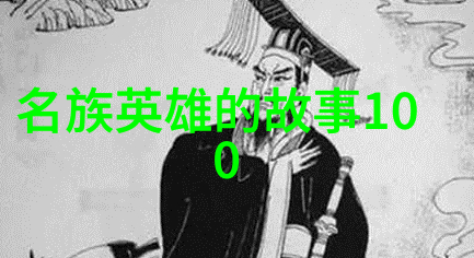 列宁小时候读书的故事不懂就问