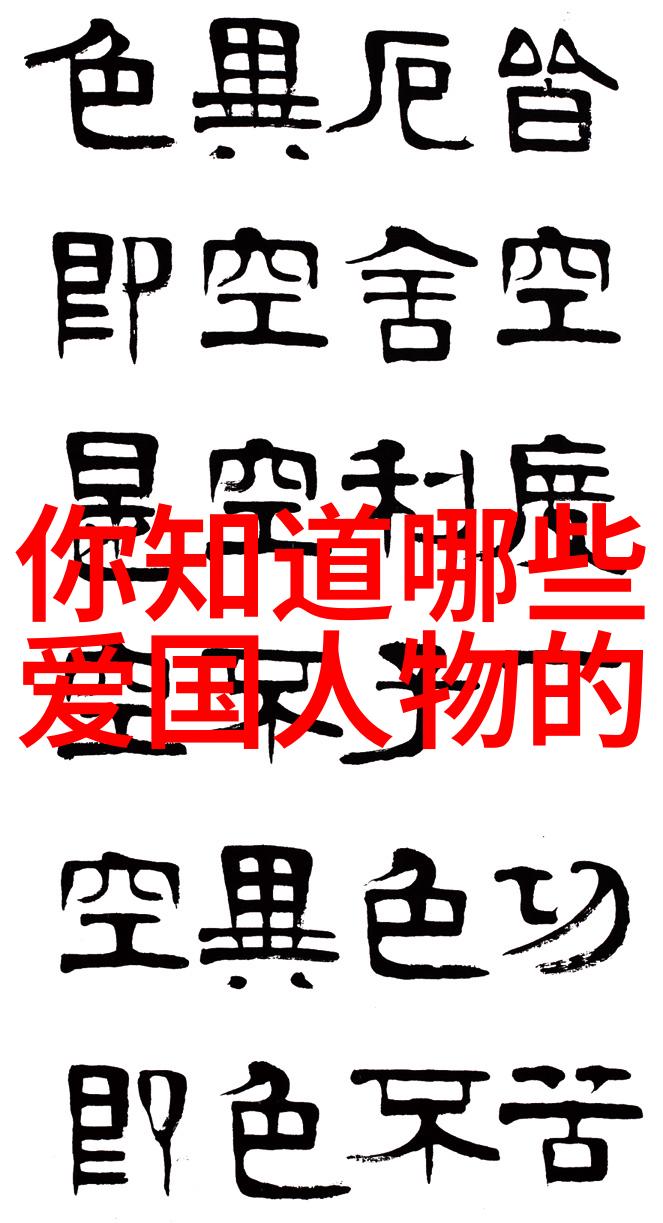 孙开华