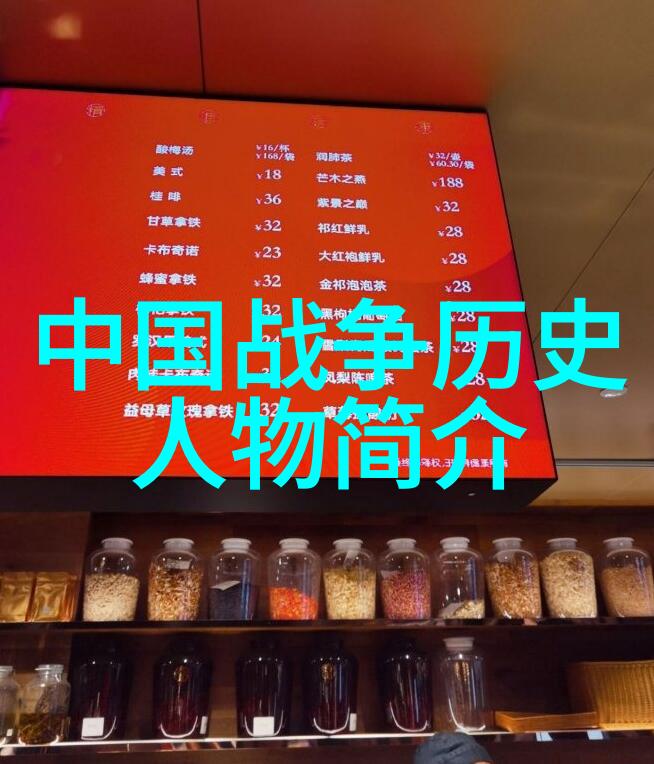 嘉诚公主