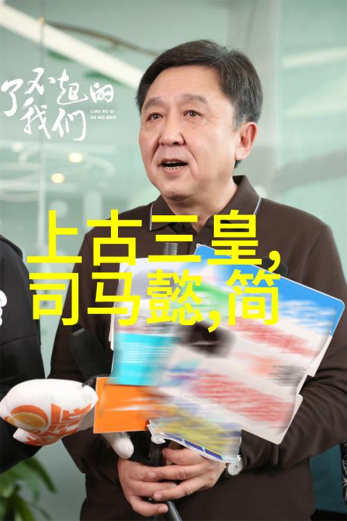 孝和睿皇后
