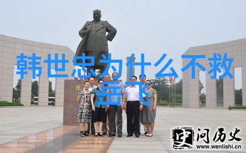 杨排风