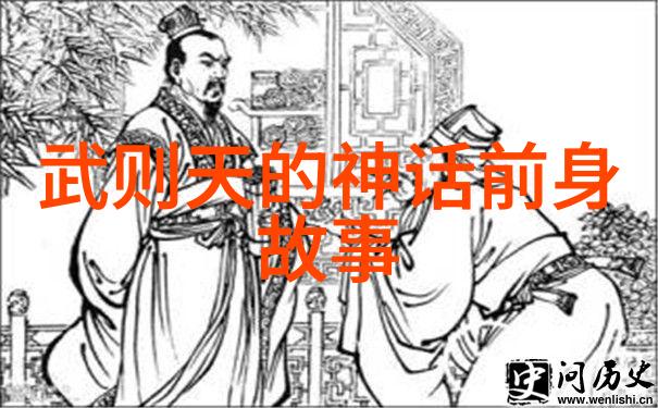 夸父中国古代神话人物