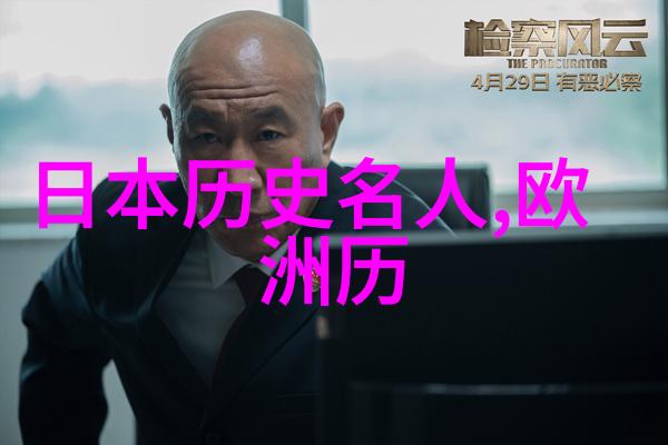 深山幽谷中的萌宝