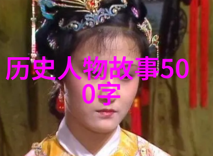 固伦恪靖公主