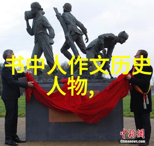 拿破仑差点没过美人关