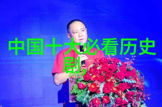 傅星伯