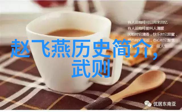 恭怀梁皇后