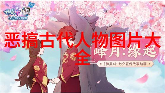 毛宝