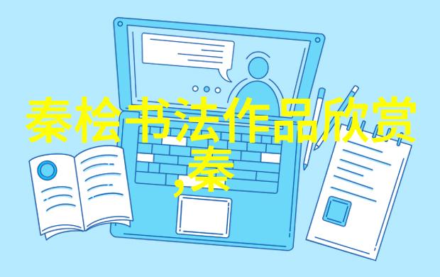 石元孙