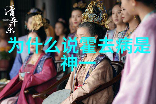 庾翼