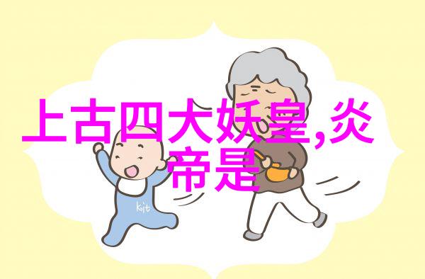 常羲汉族神话传说中的月神
