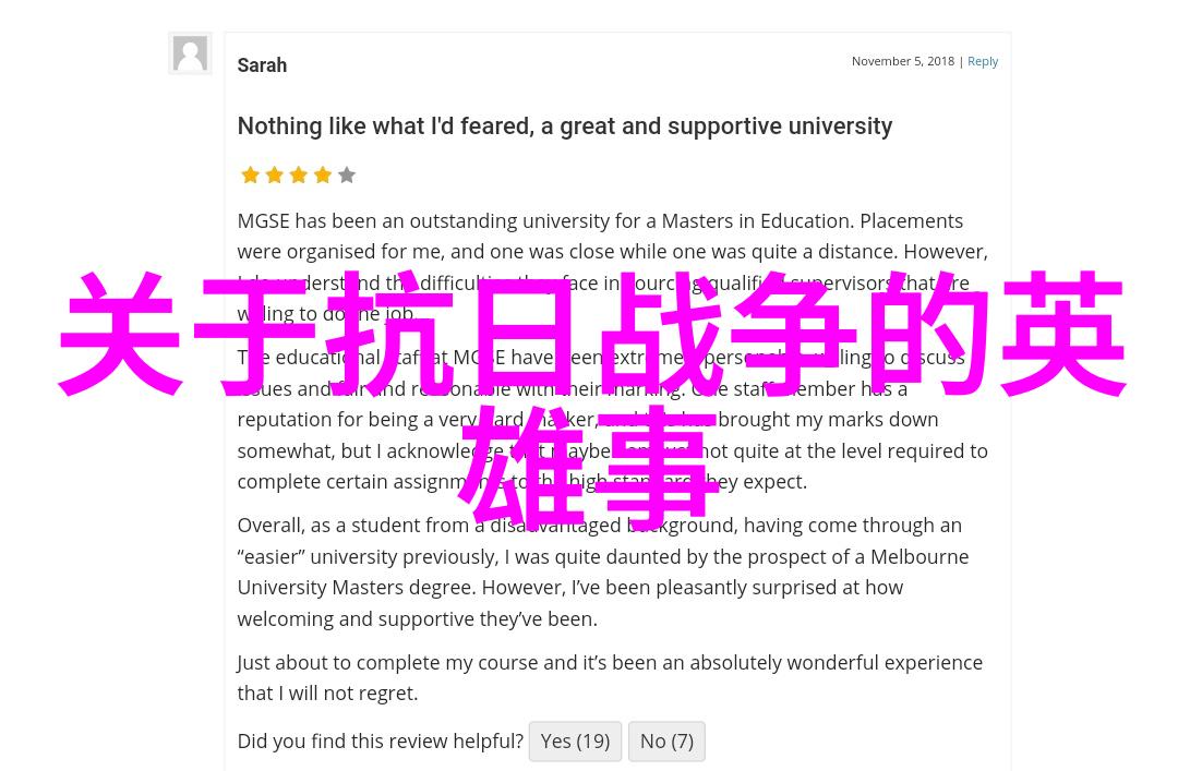 康健才